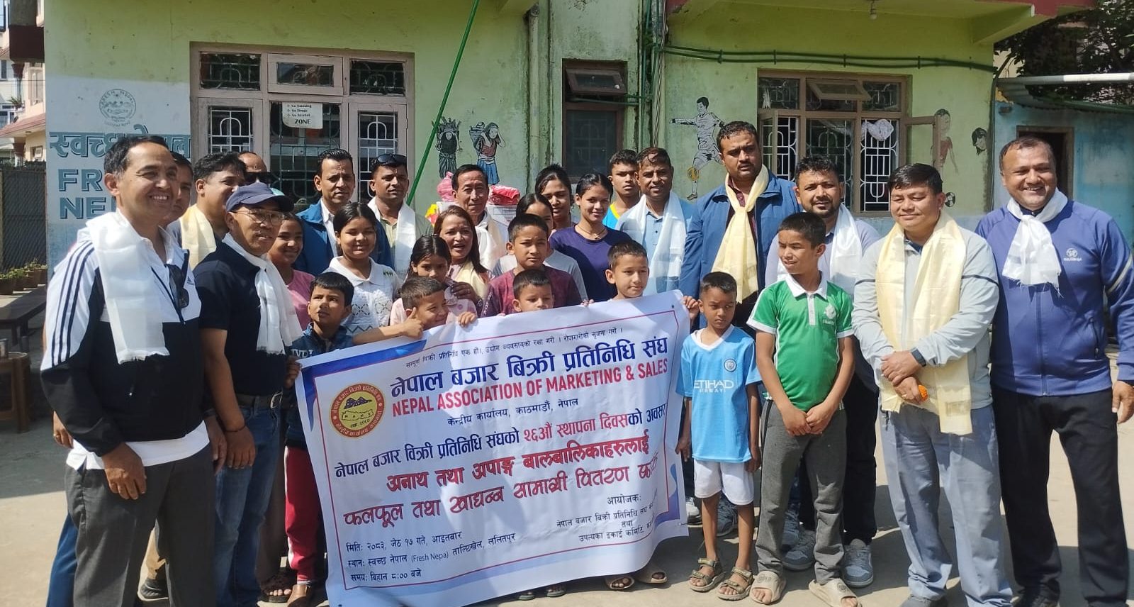 हजार सपनाहरूको जग ,स्वच्छ नेपालका बालबालिकालाई बजार संघको  सहयोग