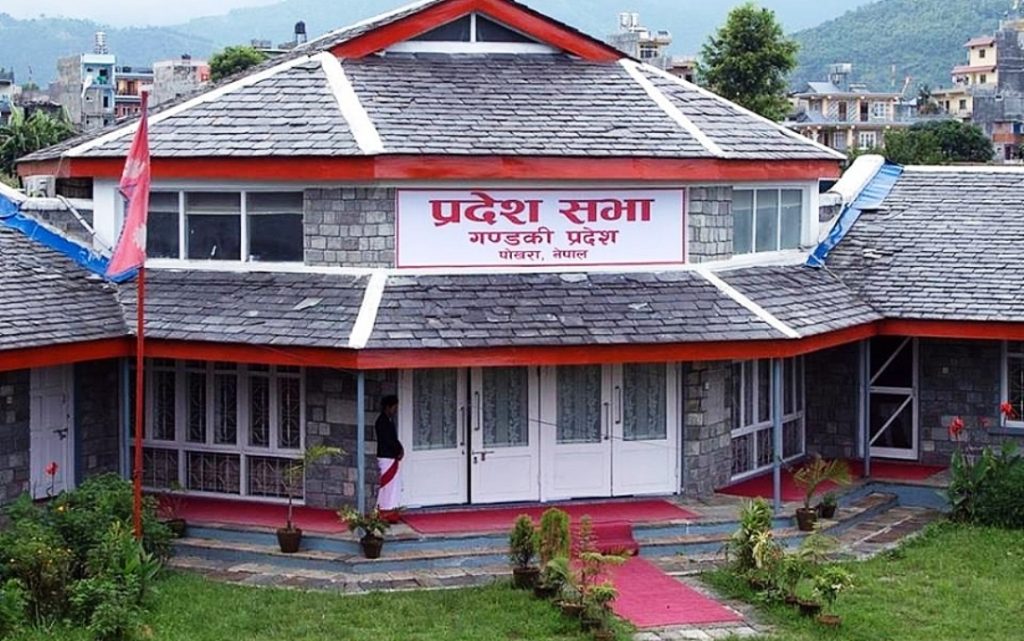 गण्डकीमा नीति तथा कार्यक्रम आज : प्रदेश प्रमुख भट्टले ४ बजे प्रस्तुत गर्दै