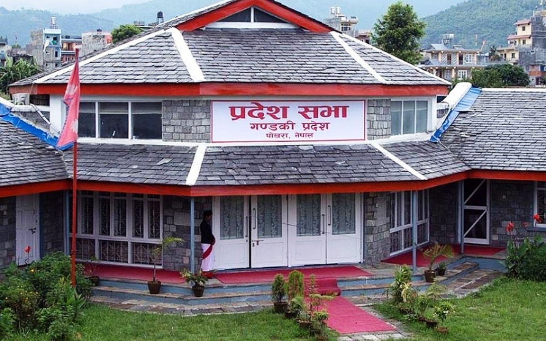 गण्डकीमा नीति तथा कार्यक्रम आज : प्रदेश प्रमुख भट्टले ४ बजे प्रस्तुत गर्दै