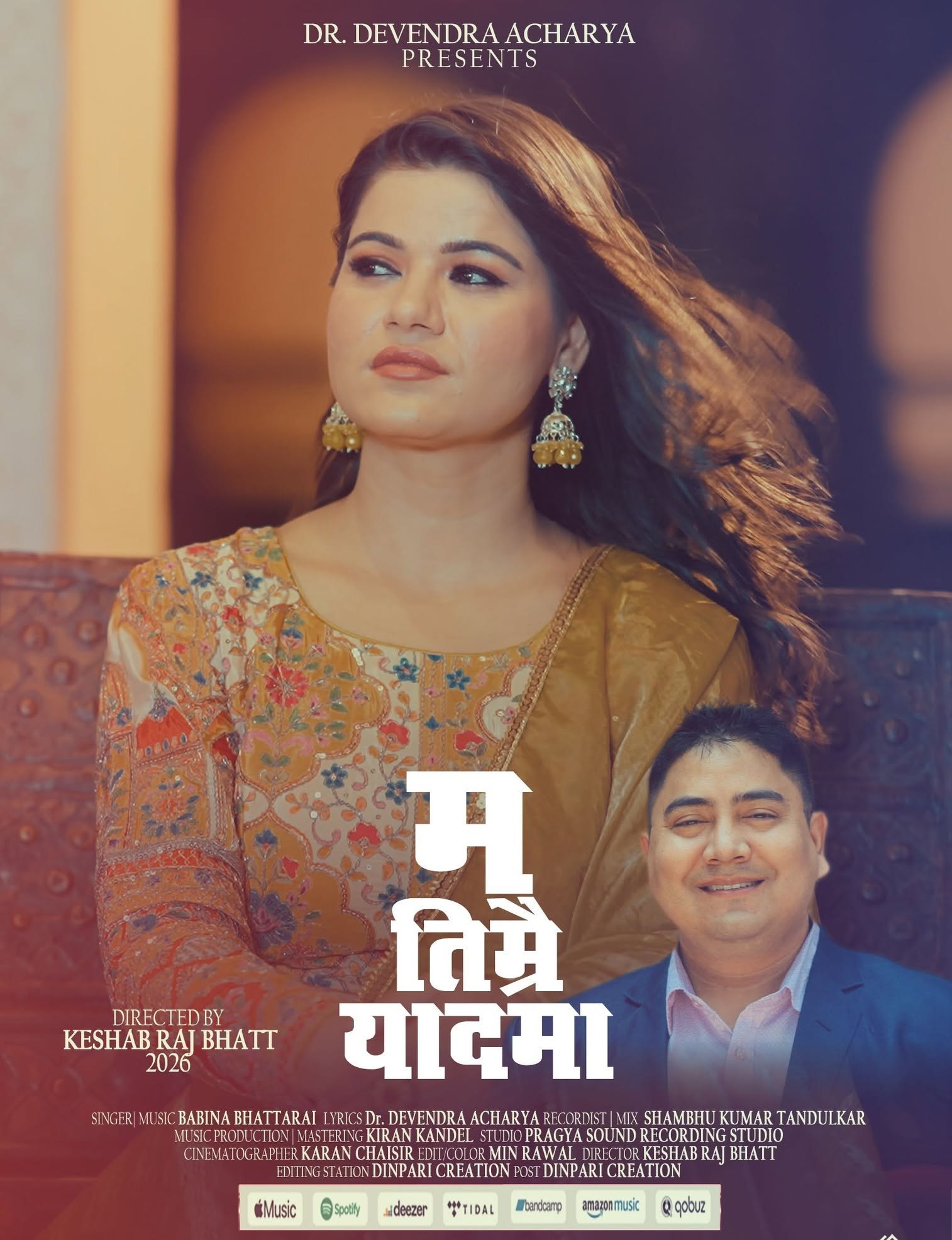 बबिना भट्टराईको स्वर तथा संगीत र डा. देवेन्द्र आचार्यको शब्दमा गजल ‘म तिम्रै यादमा’ सार्वजनिक (भिडियो सहित)