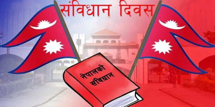 आज संविधान दिवस : संघीयतासहितको संविधानको स्मरण