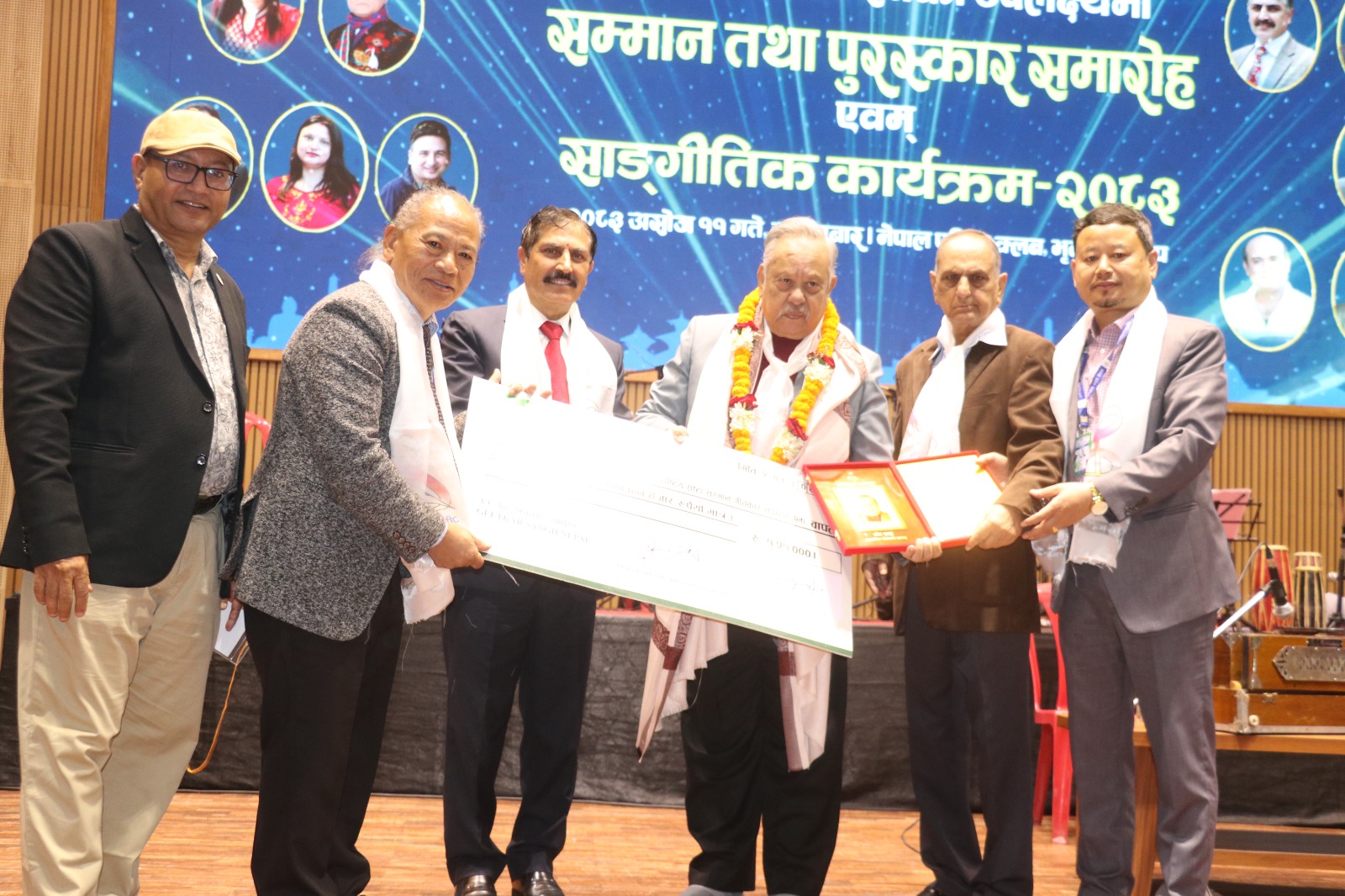 भव्यतापूर्वक मनाइयो गीतकार सङ्घको वार्षिकोत्सव, निर शाह सहित ६ जनालाई सम्मान र पुरस्कार