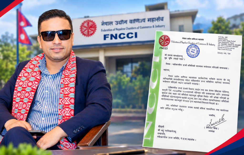 युवा उद्यमी प्रकाश सापकोटा नेपाल उद्योग वाणिज्य महासंघको नवीकरणीय ऊर्जा समितिको सदस्यमा मनोनीत