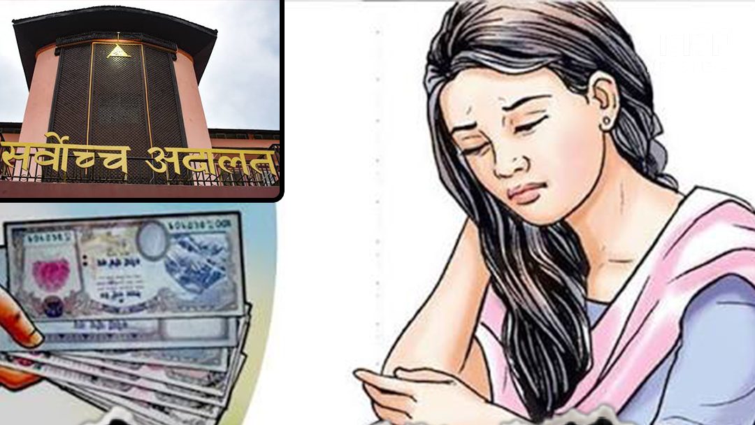 एकल महिलाको सम्पत्ति अधिकारमा ऐतिहासिक फैसला : दोस्रो विवाह गर्दा फिर्ता गर्नुपर्ने व्यवस्था खारेज